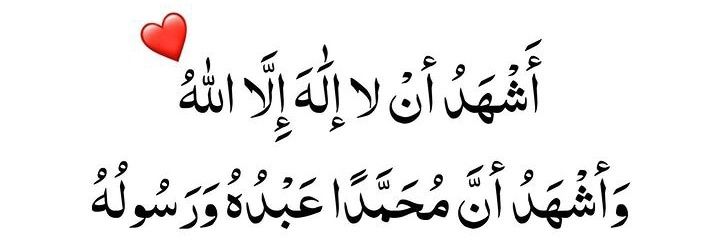 Noore Mujassim's banner