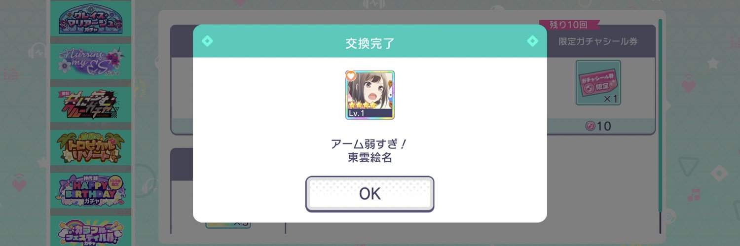 赤倉(サブのすがた)'s banner