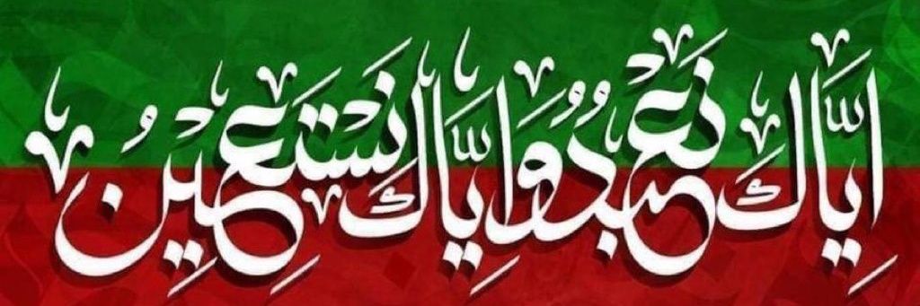 Malik Pervaiz Iqbal Umvi Adv's banner