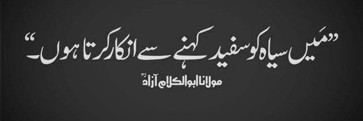 Malik Pervaiz Iqbal Umvi Adv's banner