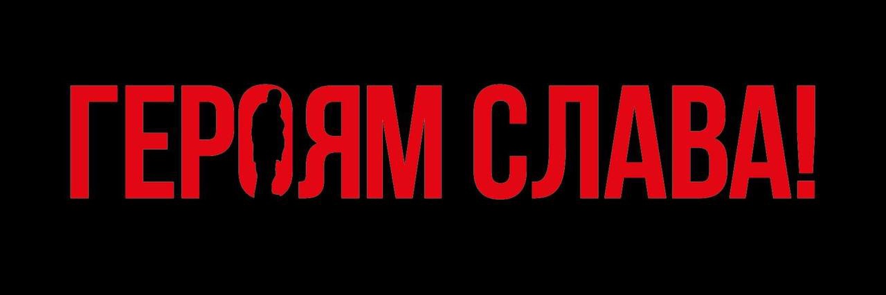 🇺🇦ꑭ Дякую Богу, що я не москаль ꑭ🇺🇦's banner
