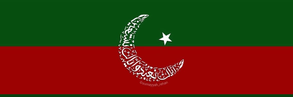 Baila Farooq's banner