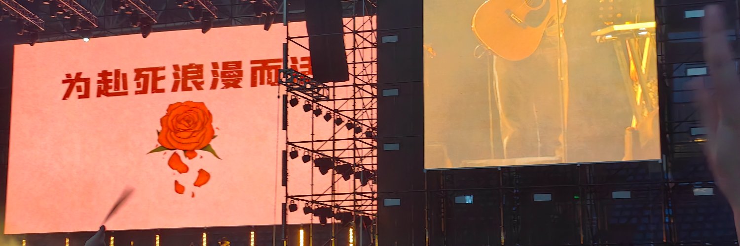 果粒橙万岁's banner