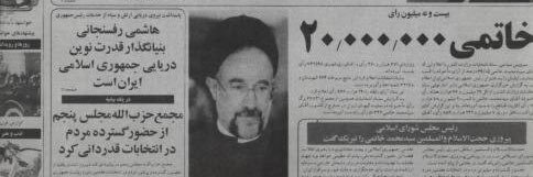 SeyedKhatamy's banner
