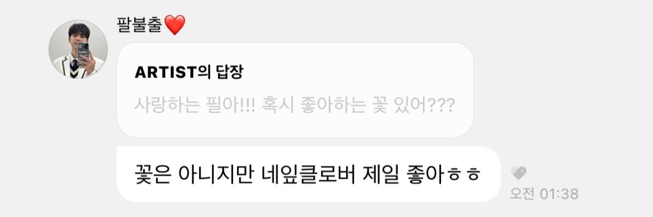 네클's banner