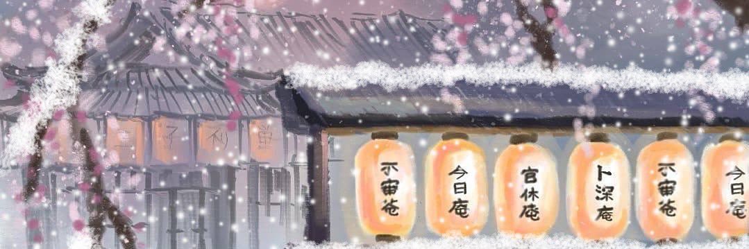ลอตอ 🌻's banner