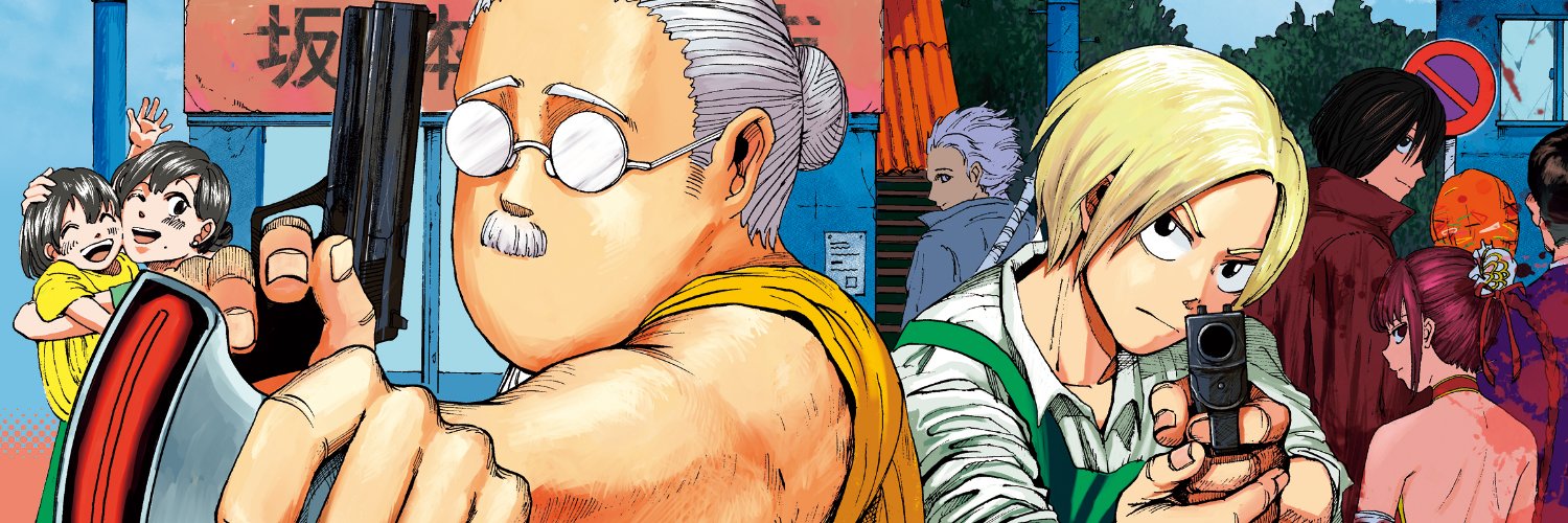 daily sakamoto days's banner