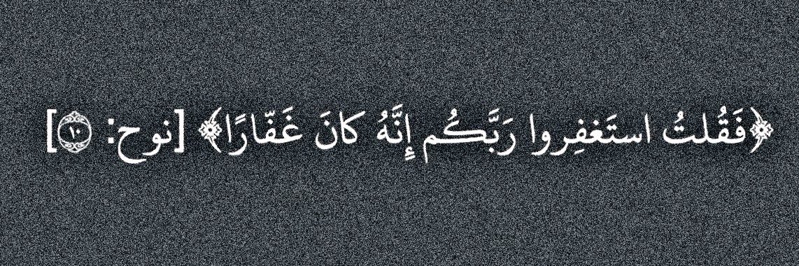 ذكرني💡.'s banner
