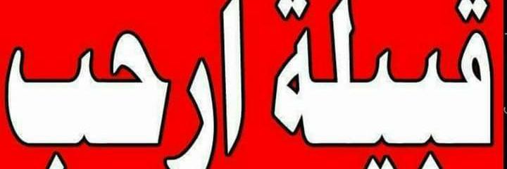 حماس عبدالخالق الجندبي's banner