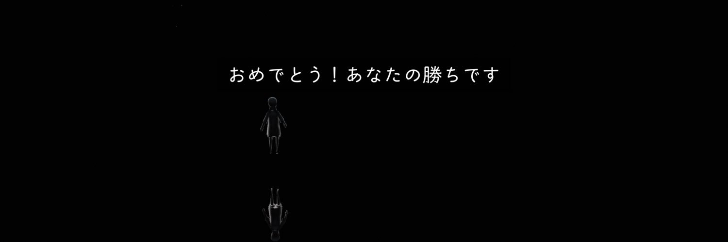 暴風基地's banner