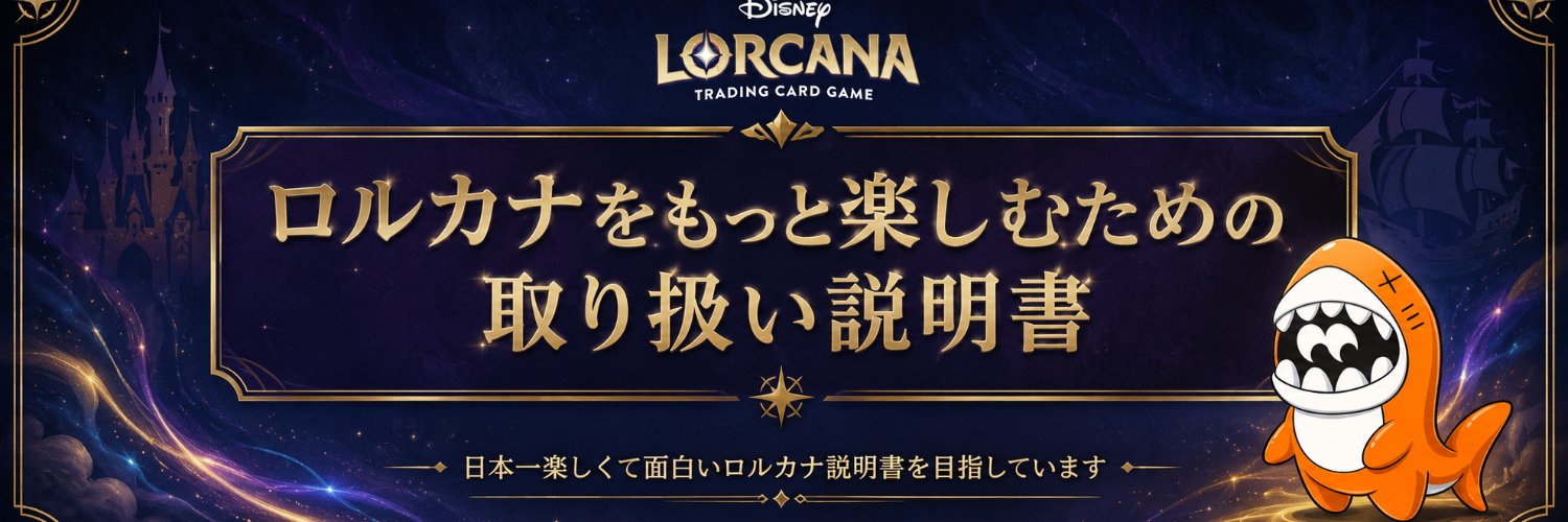 鮫マウイ.jp's banner