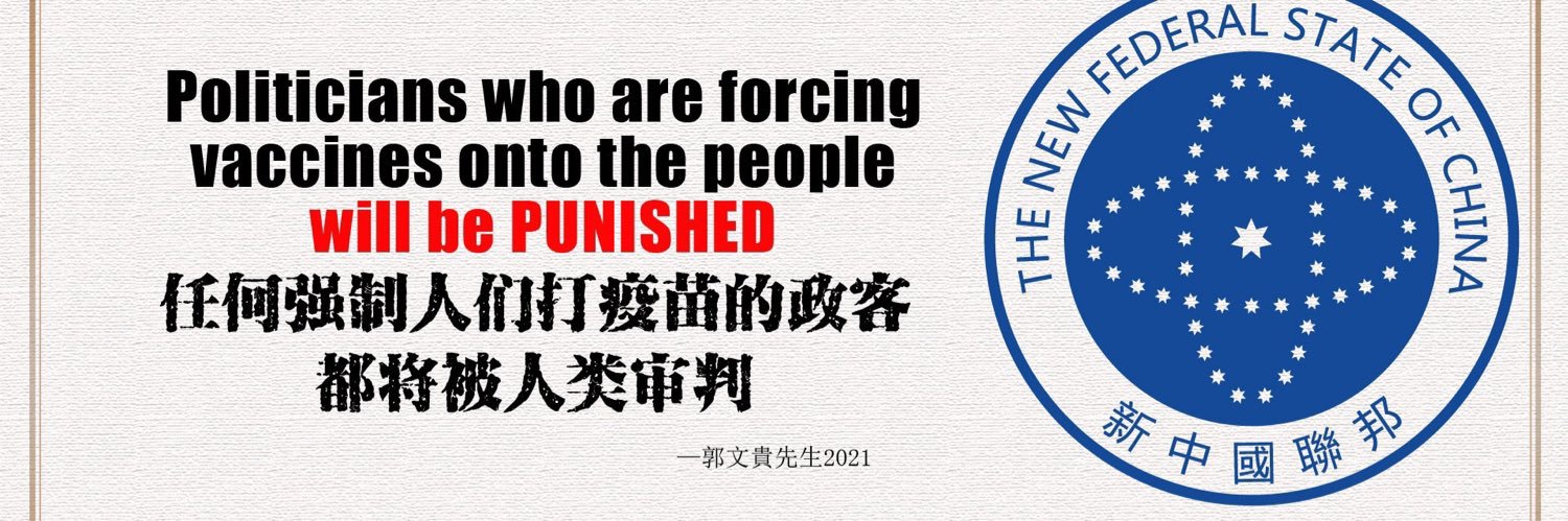 美丽中国报Beautiful China News's banner