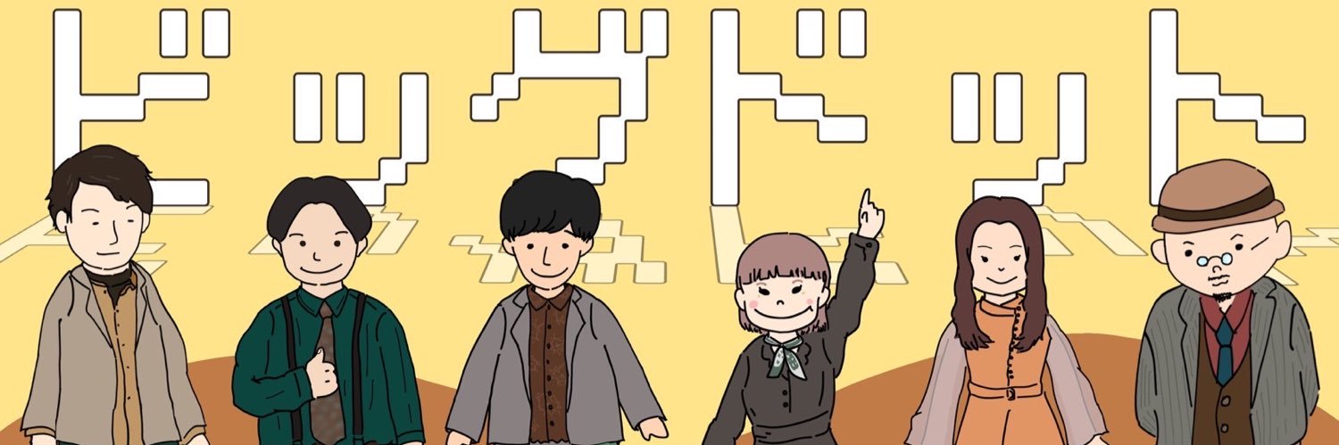 ●(ビッグドット)'s banner
