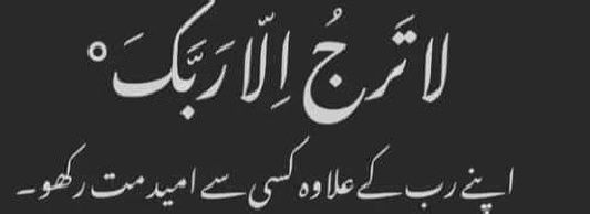 💞Shazia💞's banner