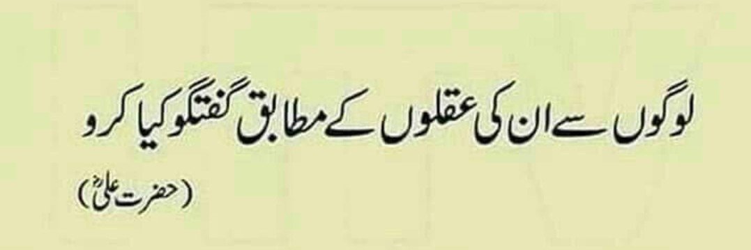 💞 شازیہ چوہدری 💞's banner