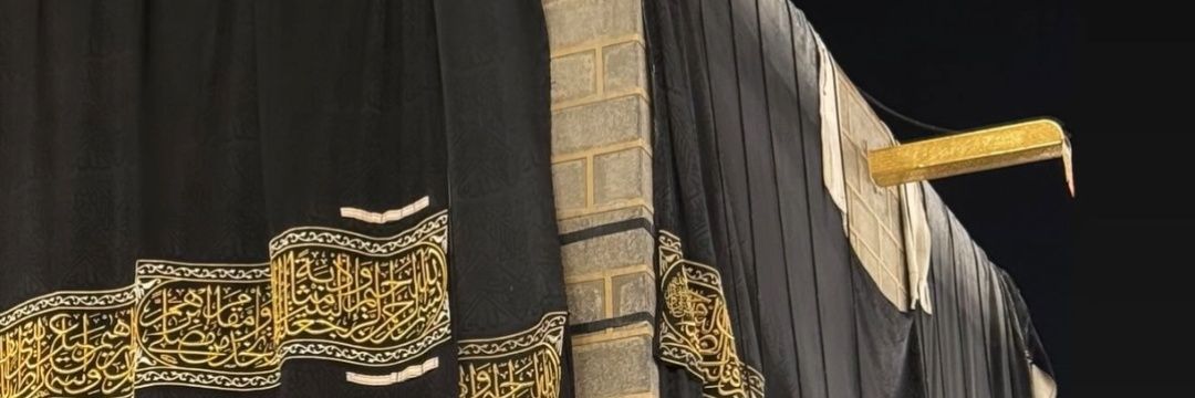 ك‎'s banner
