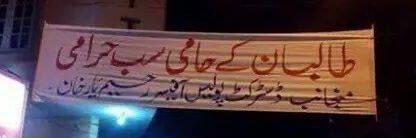 جمہوری بندہ's banner