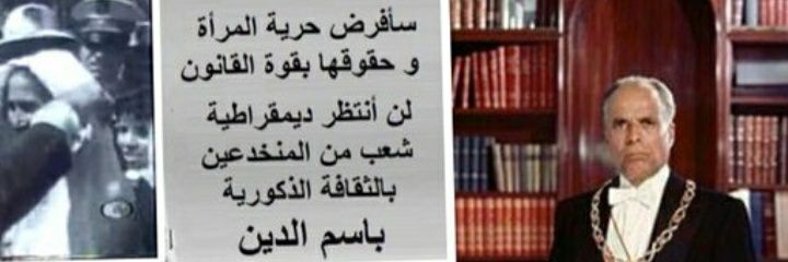 نسويةحرة♀️'s banner