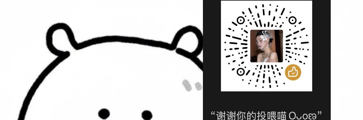 酱酱公主's banner