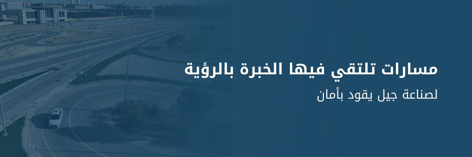 نورة للقيادة's banner