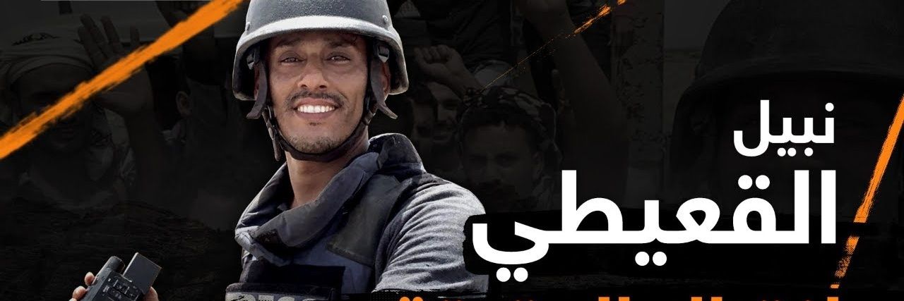 Helmy's banner