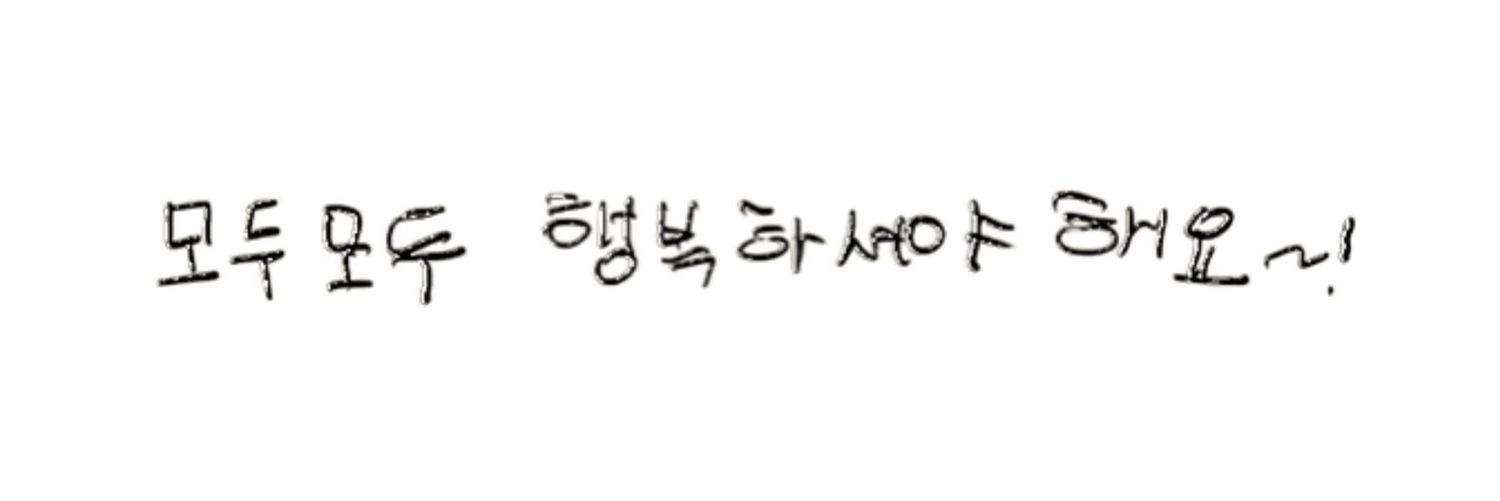 성규요미🍀's banner