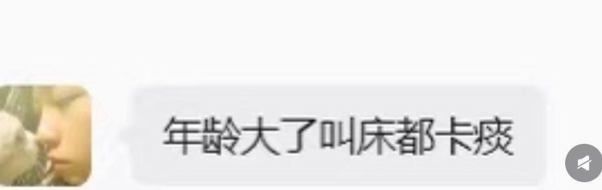 小D的碎碎念's banner