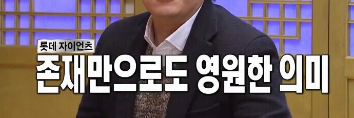 내가 보려고 만든 자이언츠's banner