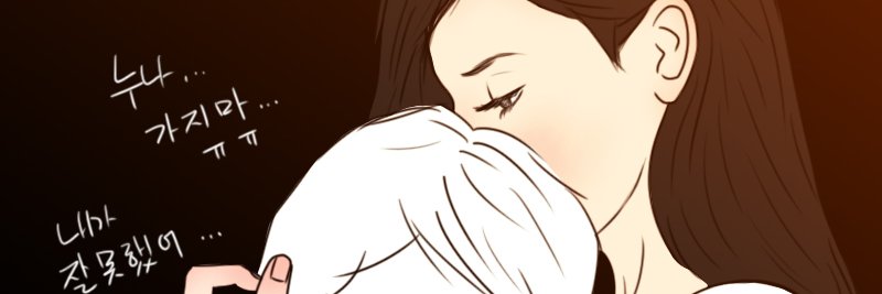꼬작쫄보네토's banner