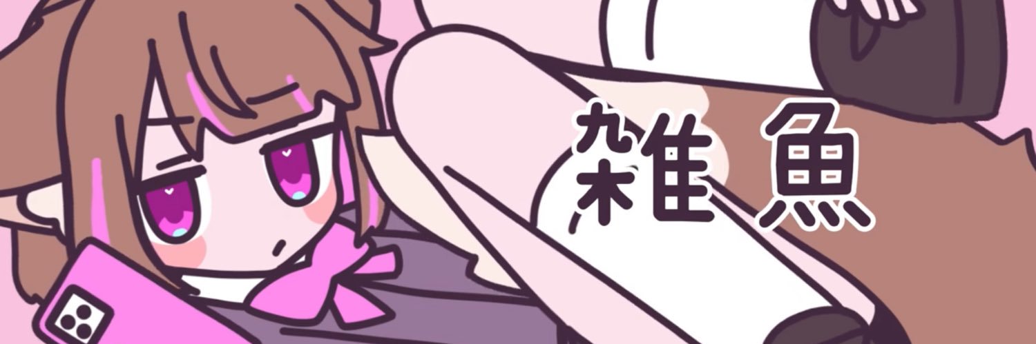 フラフィー・フーリィ🦊🎐オリ曲公開！'s banner