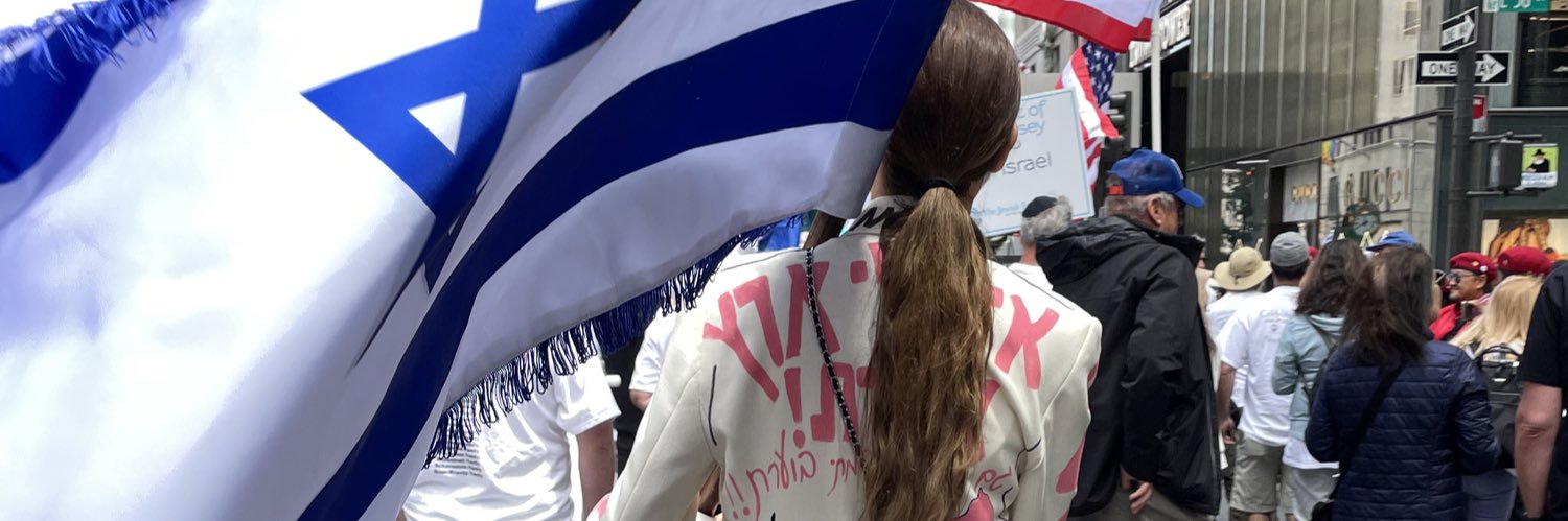 נטלי דדון Nataly Dadon's banner