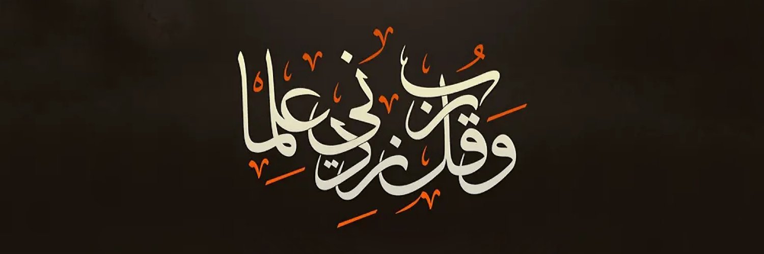 Hothifa Smair's banner
