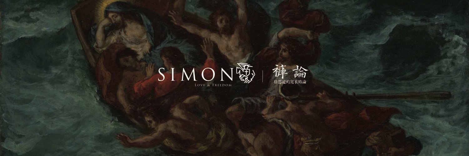 徐思远 | God wills it's banner