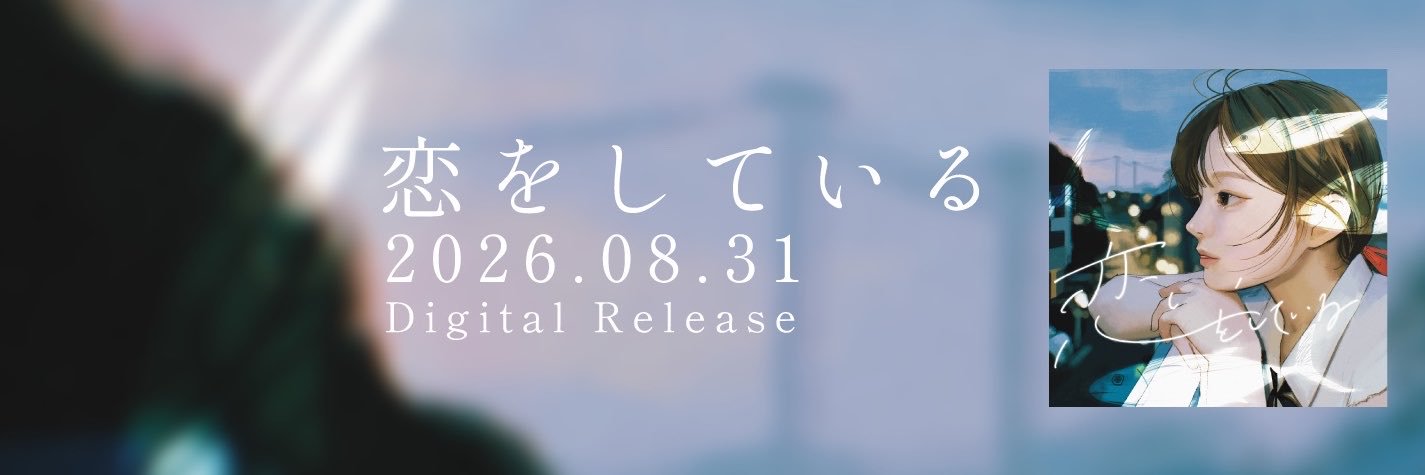 だてぃが/Dateiga's banner
