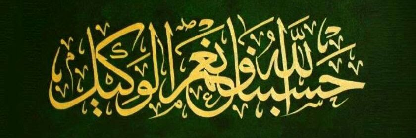 M Imran's banner