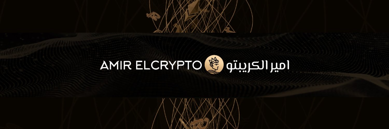 AmirElCrypto's banner