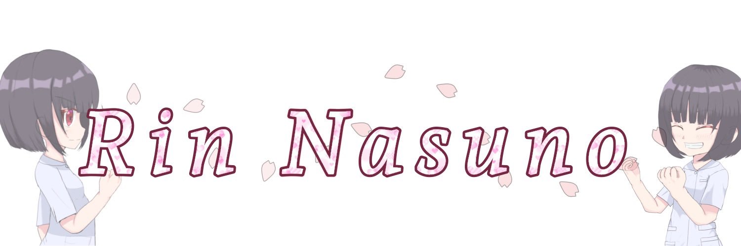 那須乃りん💉's banner