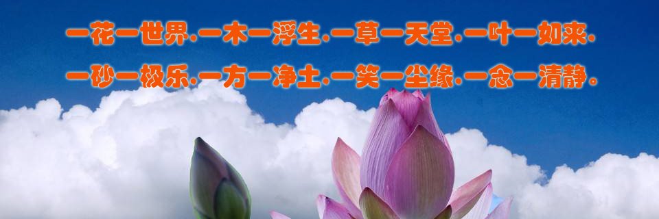 修文's banner