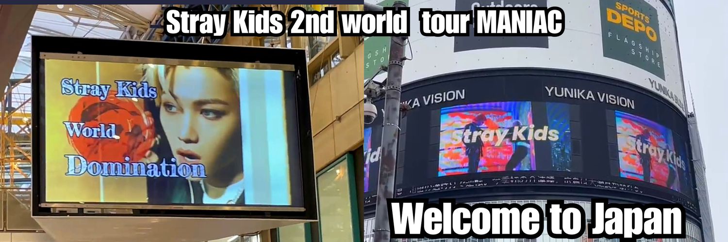 Stray Kids_Ads Fan acc's banner