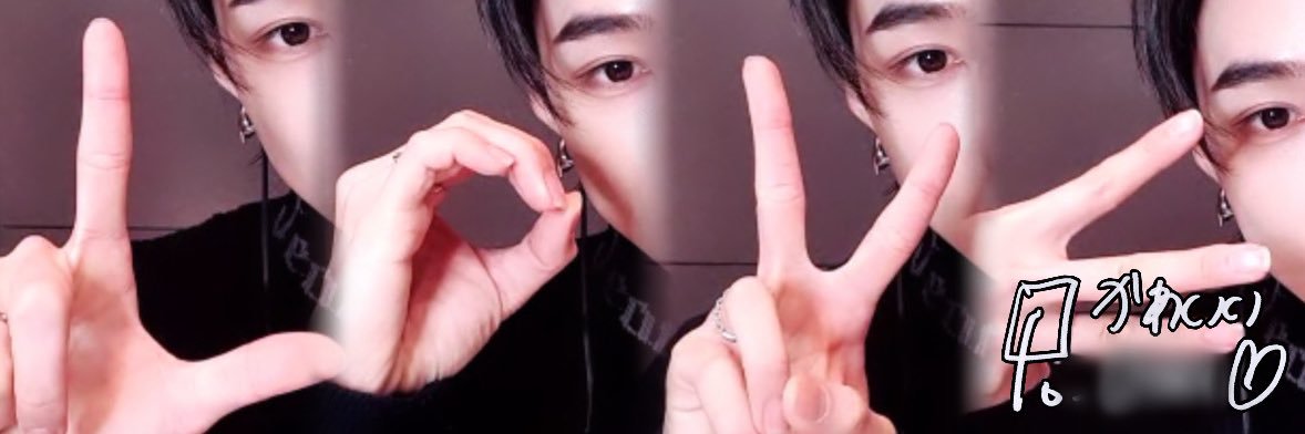 ♥︎'s banner