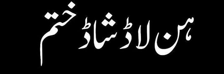Mahruخ 🦋's banner