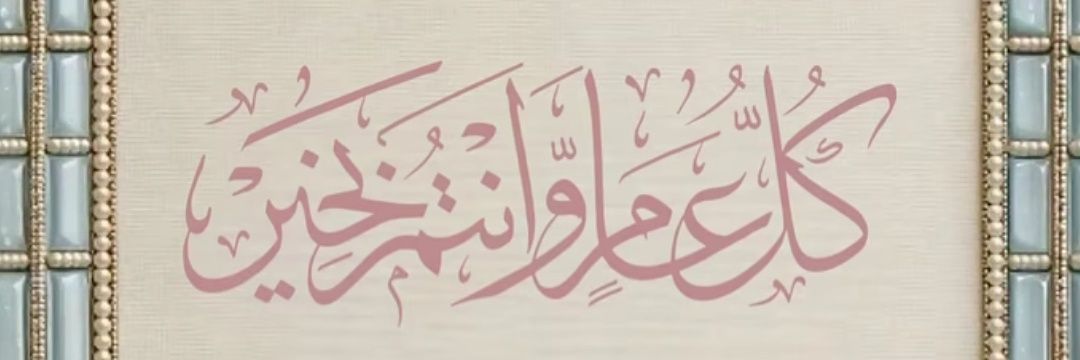 وجدان آل جابر's banner