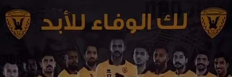 سفر محمد السفر's banner
