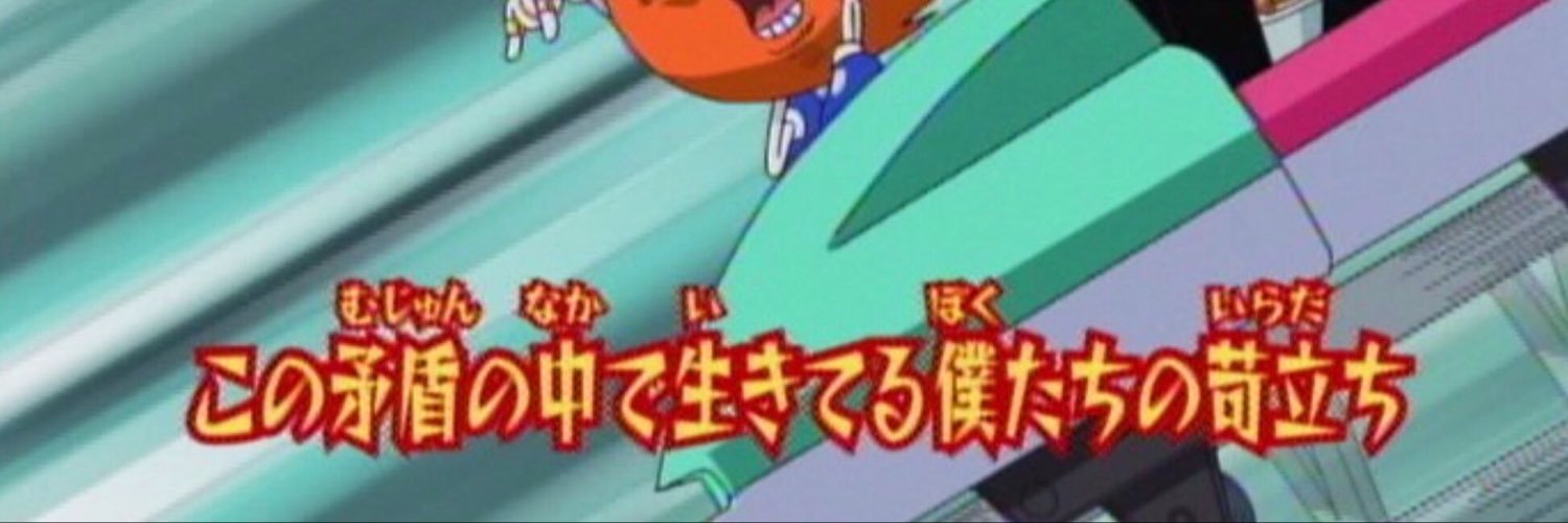 ヴェルマ's banner