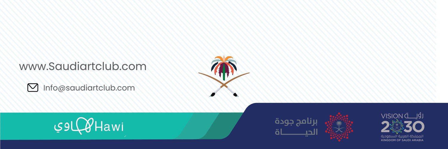 نادي سعودي آرت للفنون البصرية's banner