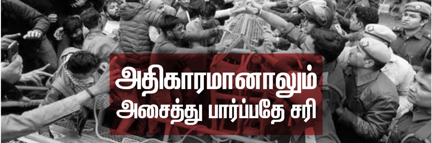 தமிழன் சத்யா's banner