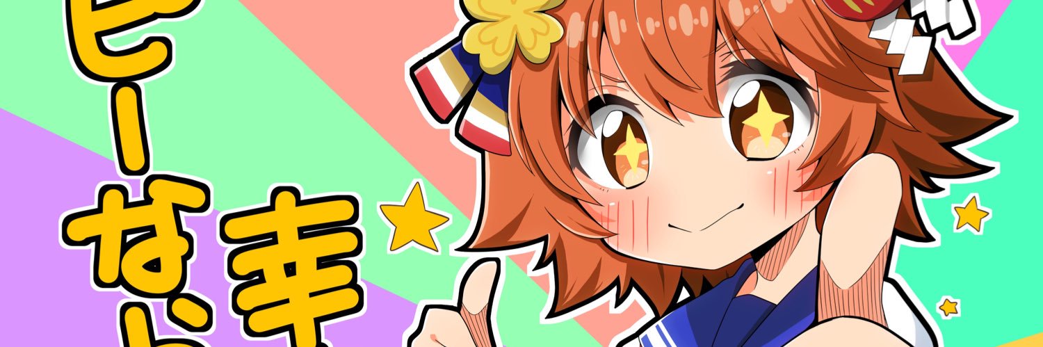 フルアーマーナルミ's banner