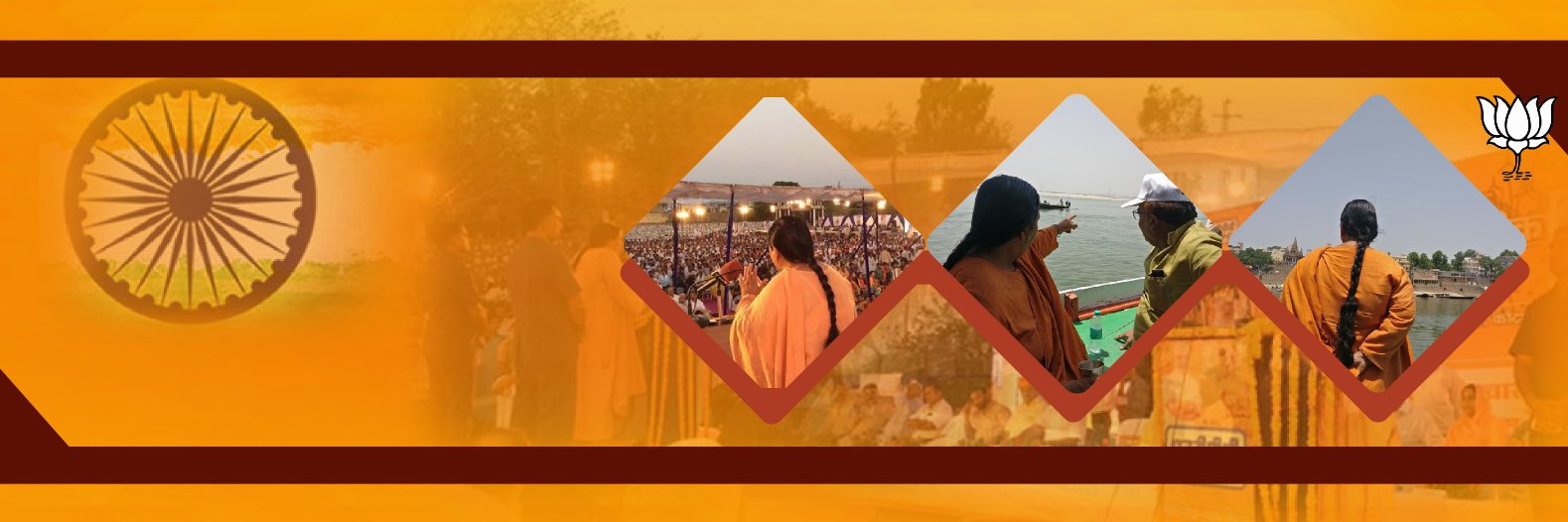 Uma Bharti's banner