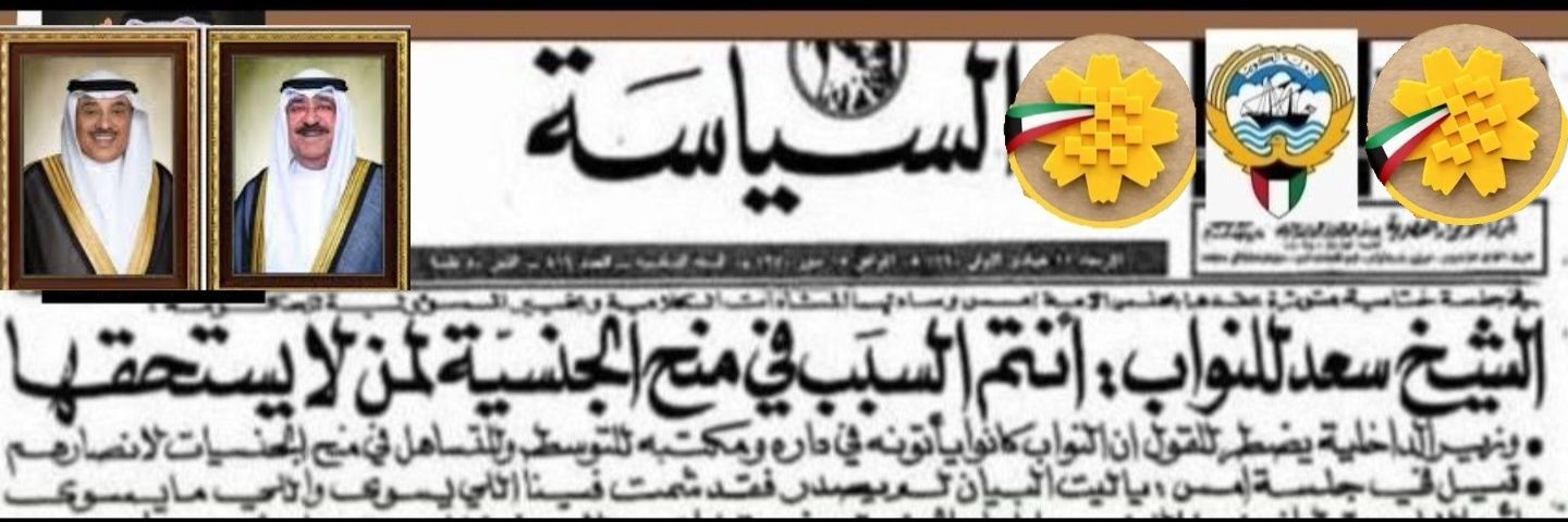 مشلوط ( السور رقم ✌🇰🇼 🔴's banner
