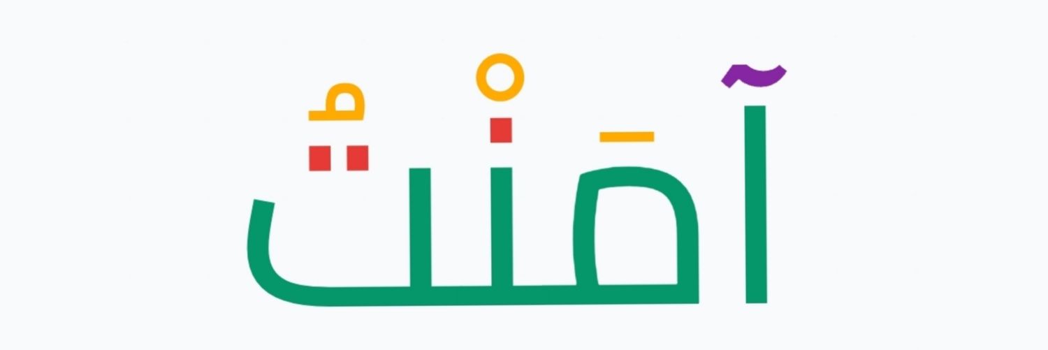Fiza Alam's banner